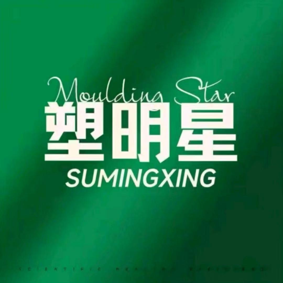 塑明星头疗洗脸吧旺大美