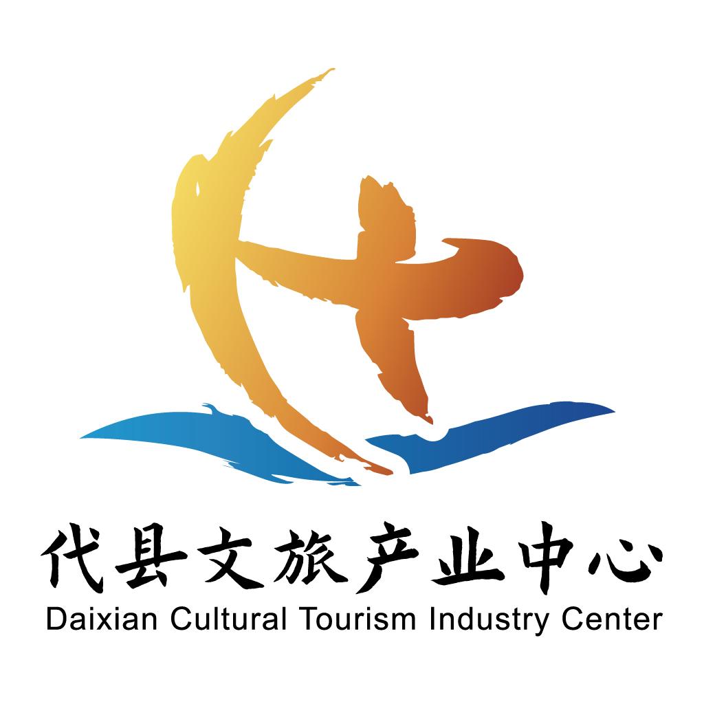 遇见代州