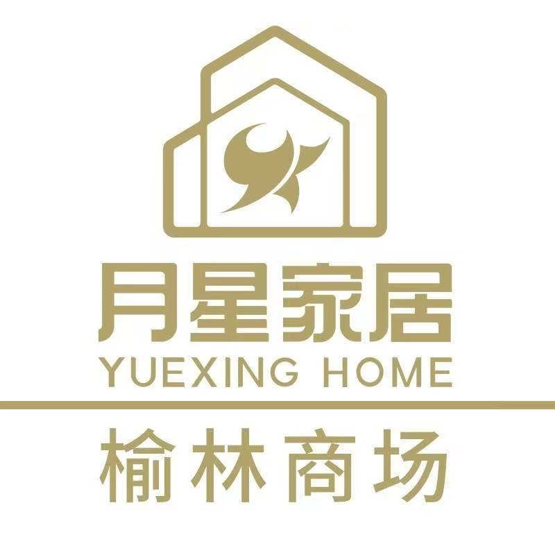 月星家居—松伟高端灯饰