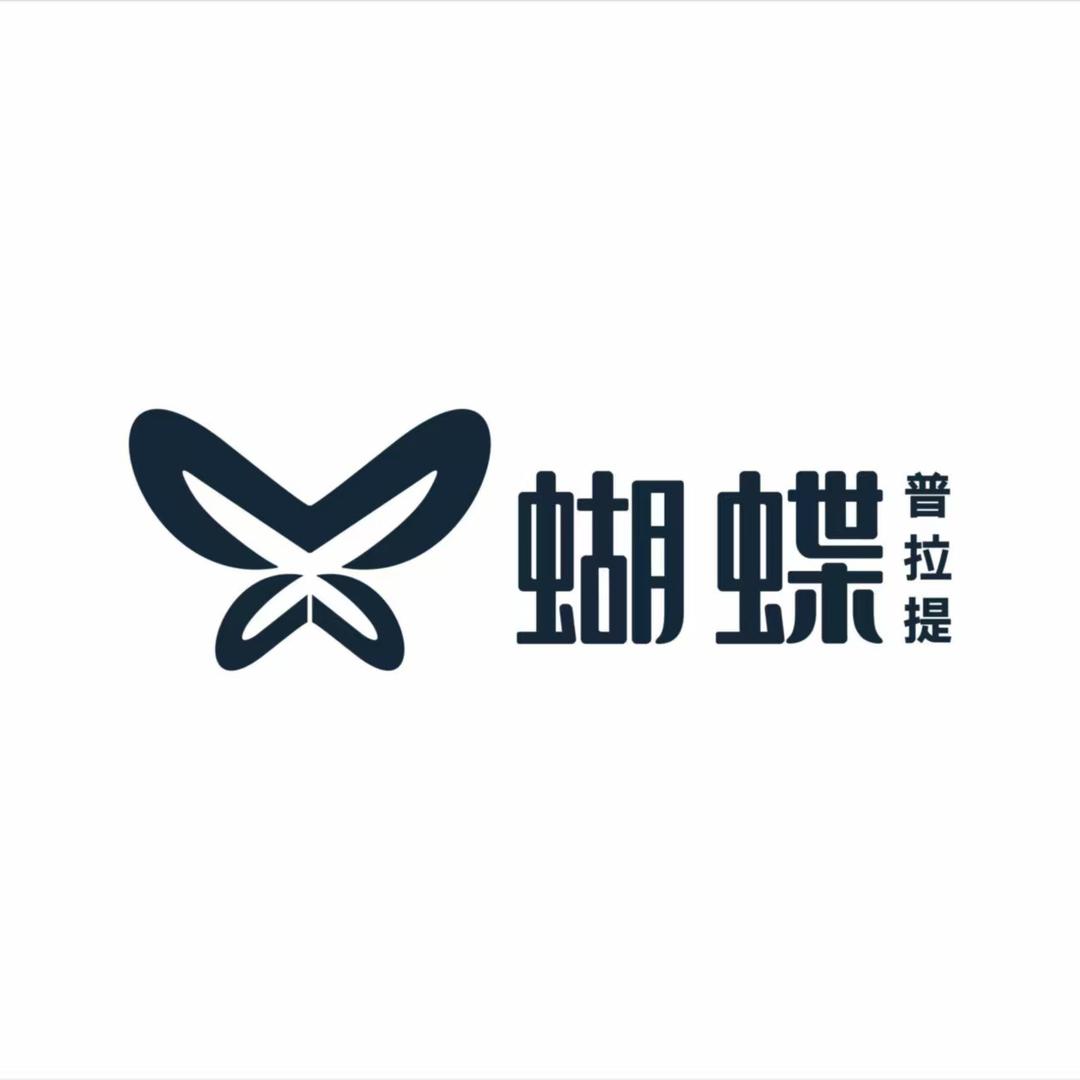 蝴蝶普拉提-北美n1店