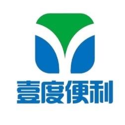 壹度便利（中正花园店）