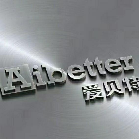 无甲醛橱柜衣柜-宝哥