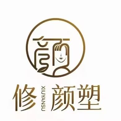 昆明修颜塑皮肤管理中心(半岛店)小马
