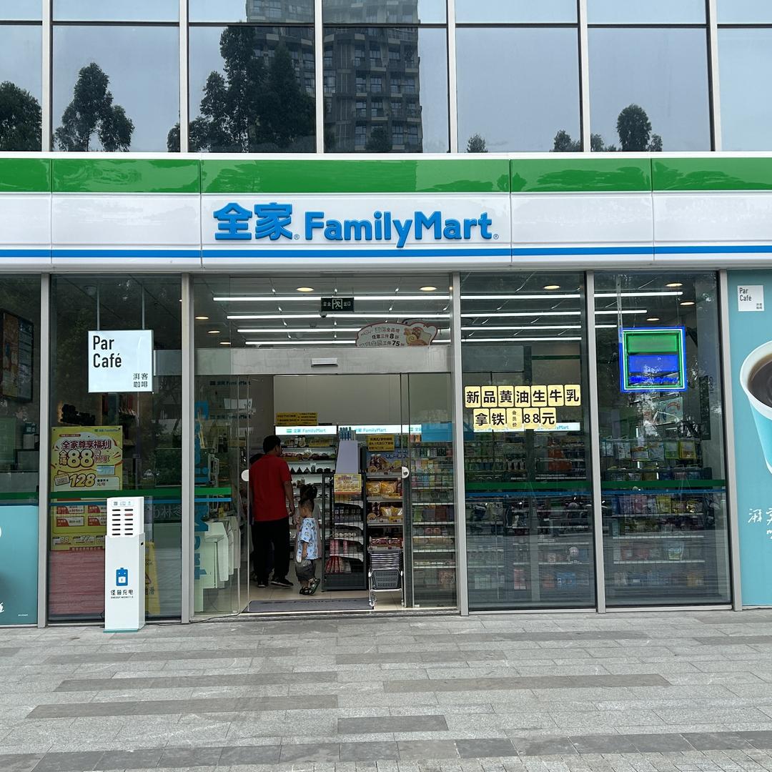 全家店长小钟