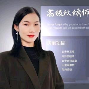 鄂州欢姐纹眉3