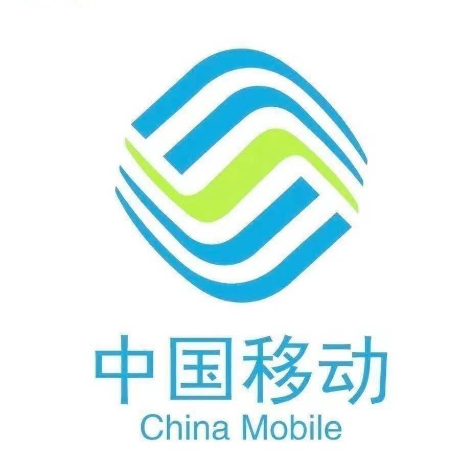 移动营业厅小刘