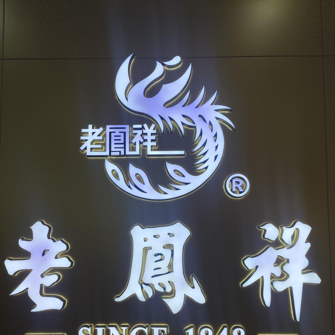LFX晓丽