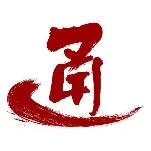 北京通用人工智能研究院