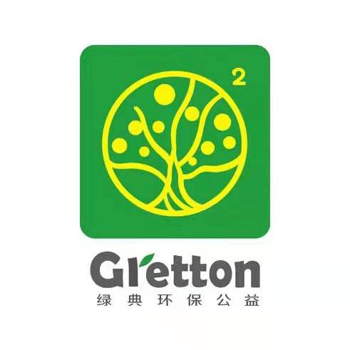 碳中和环保公益