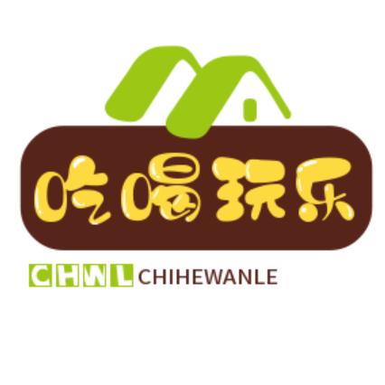 南山本地生活