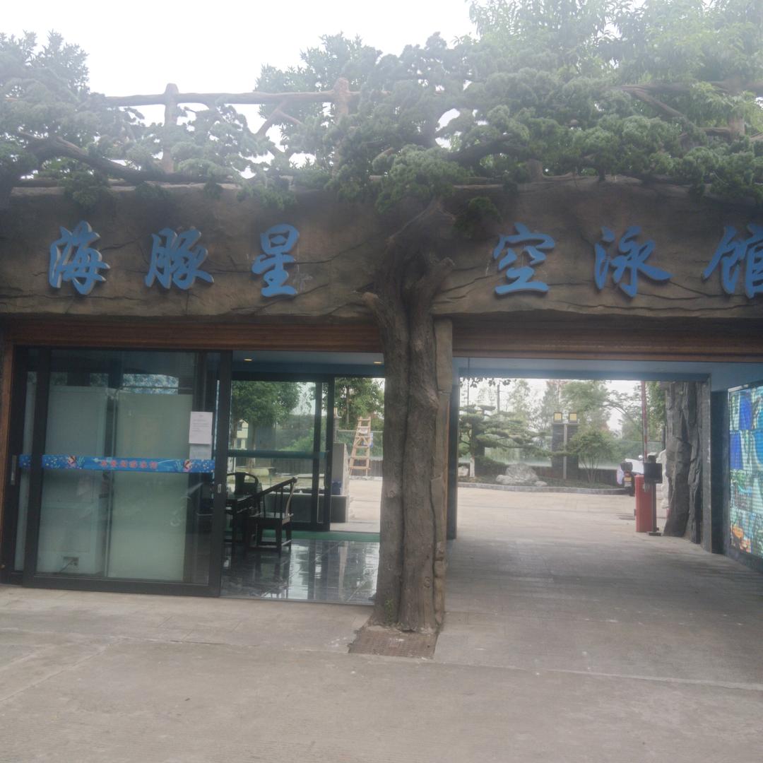 用户4954979523736