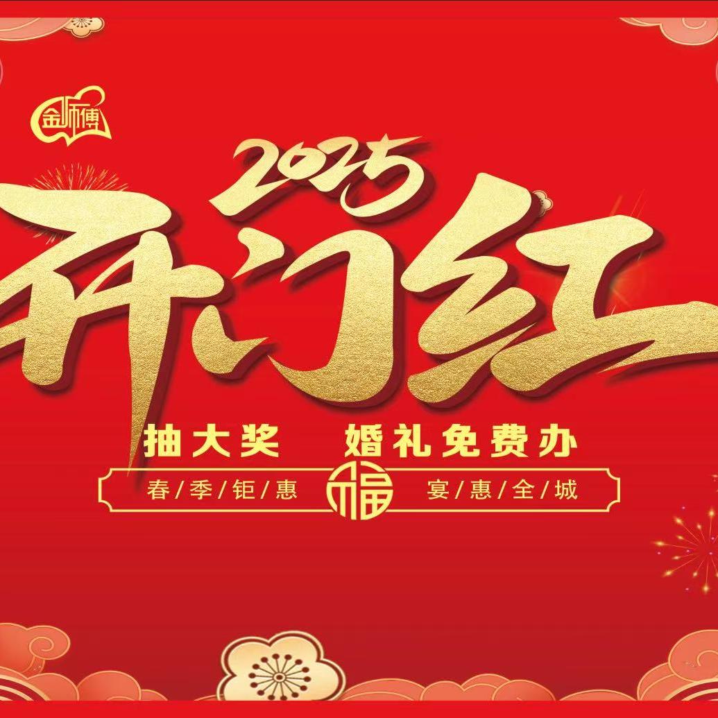 王府