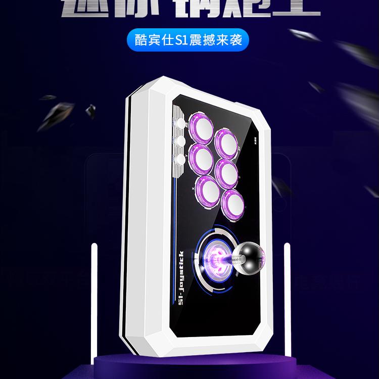 老杜电玩3