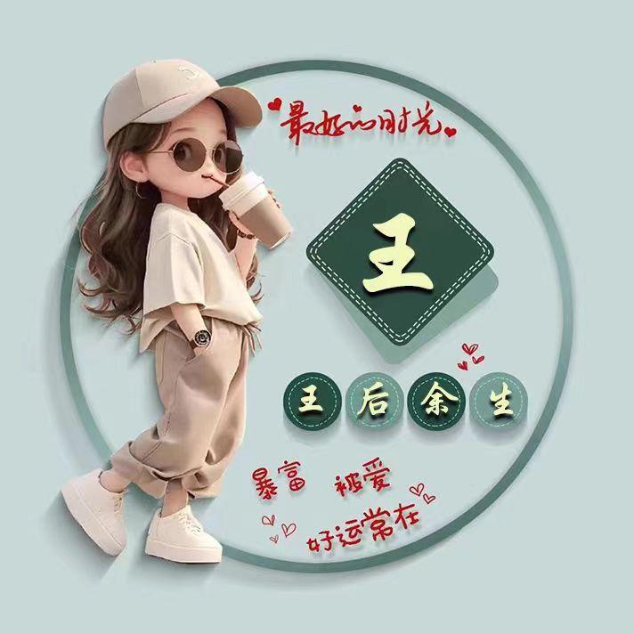 ヽ(✿ﾟ▽ﾟ)ノ偏愛🍒被愛