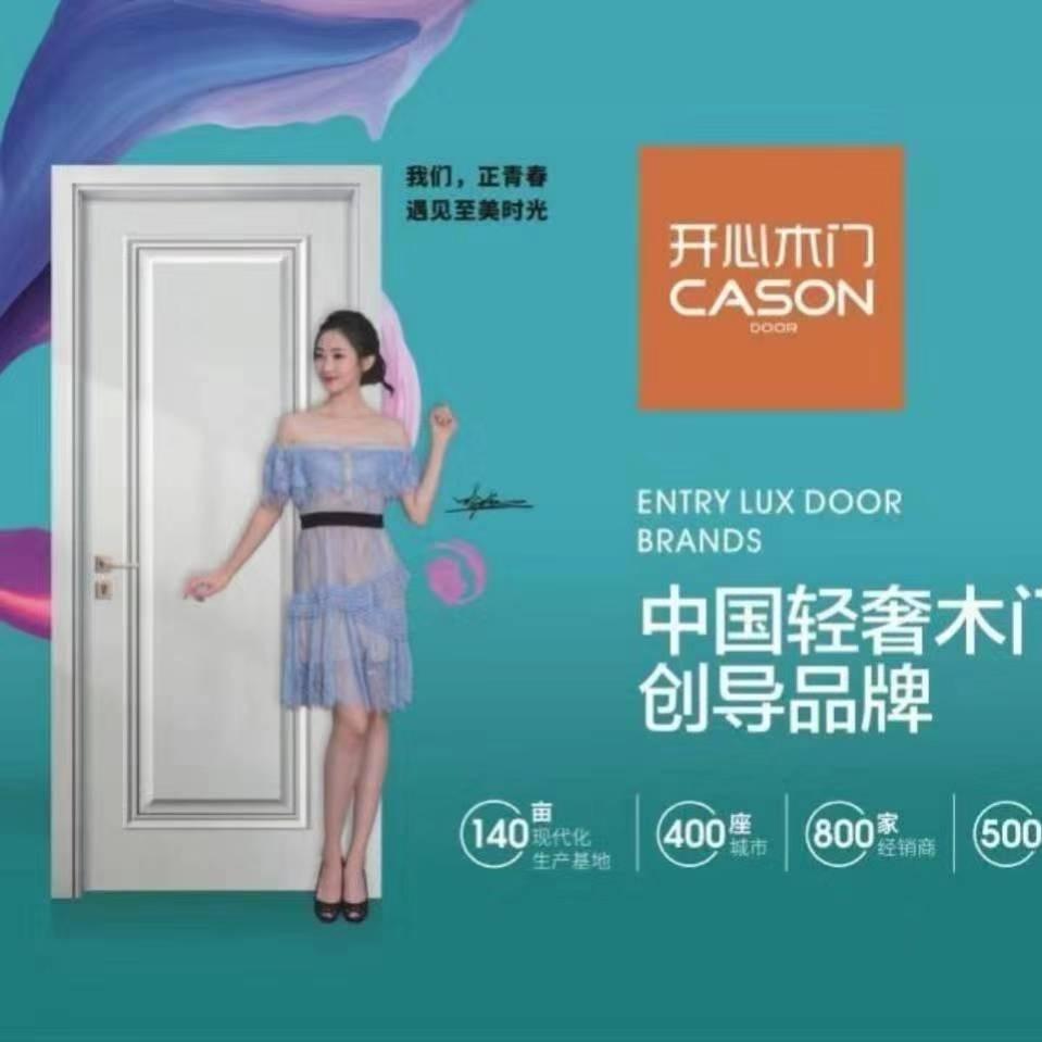 张哥卖门