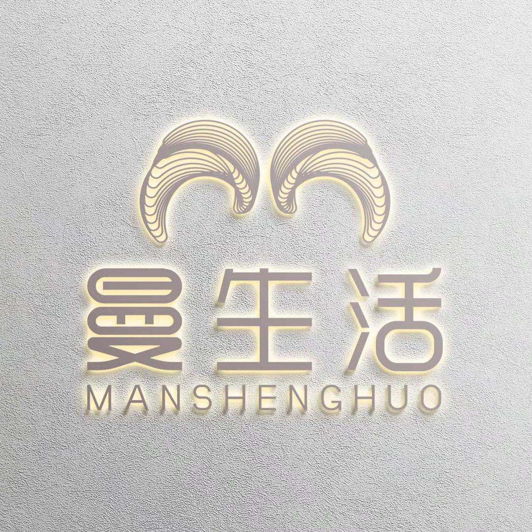 曼生活家纺广宗店