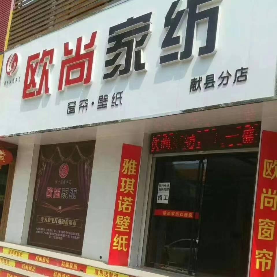 东方