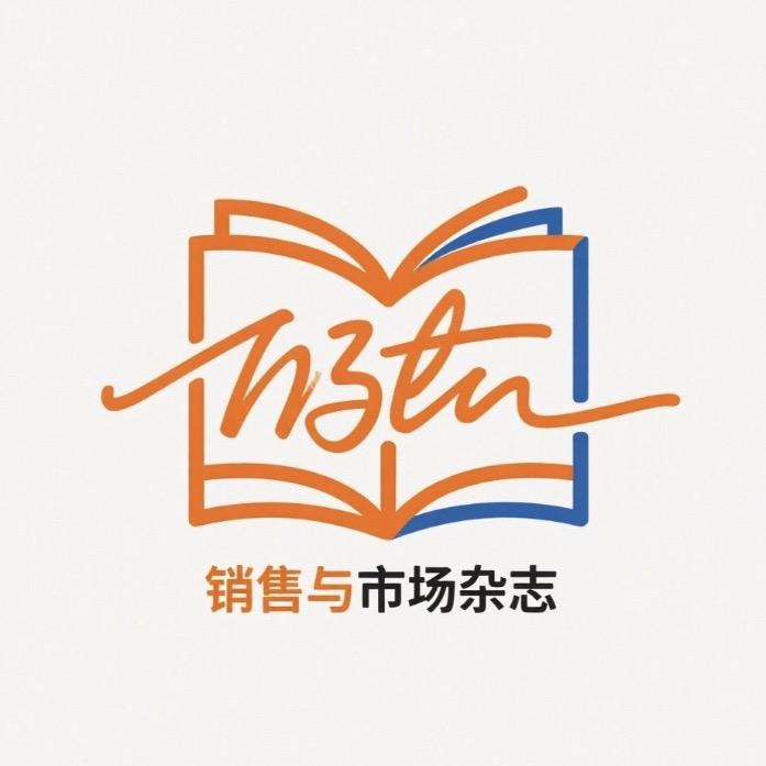 销售与市场杂志
