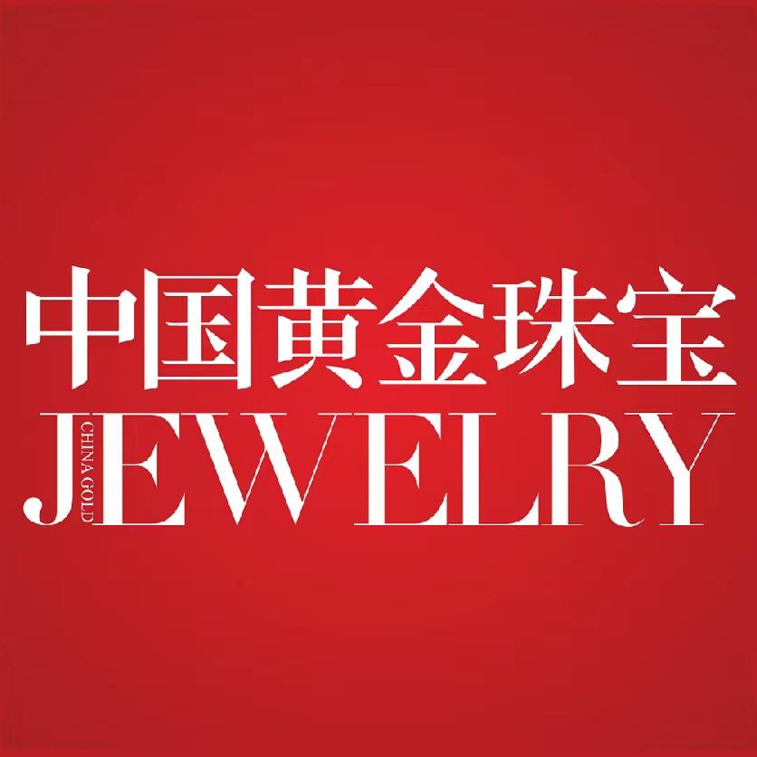 中国黄金珠宝