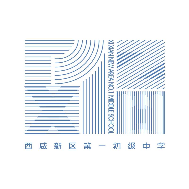 西咸新区第一初级中学