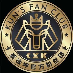 蔡徐坤官方粉丝团