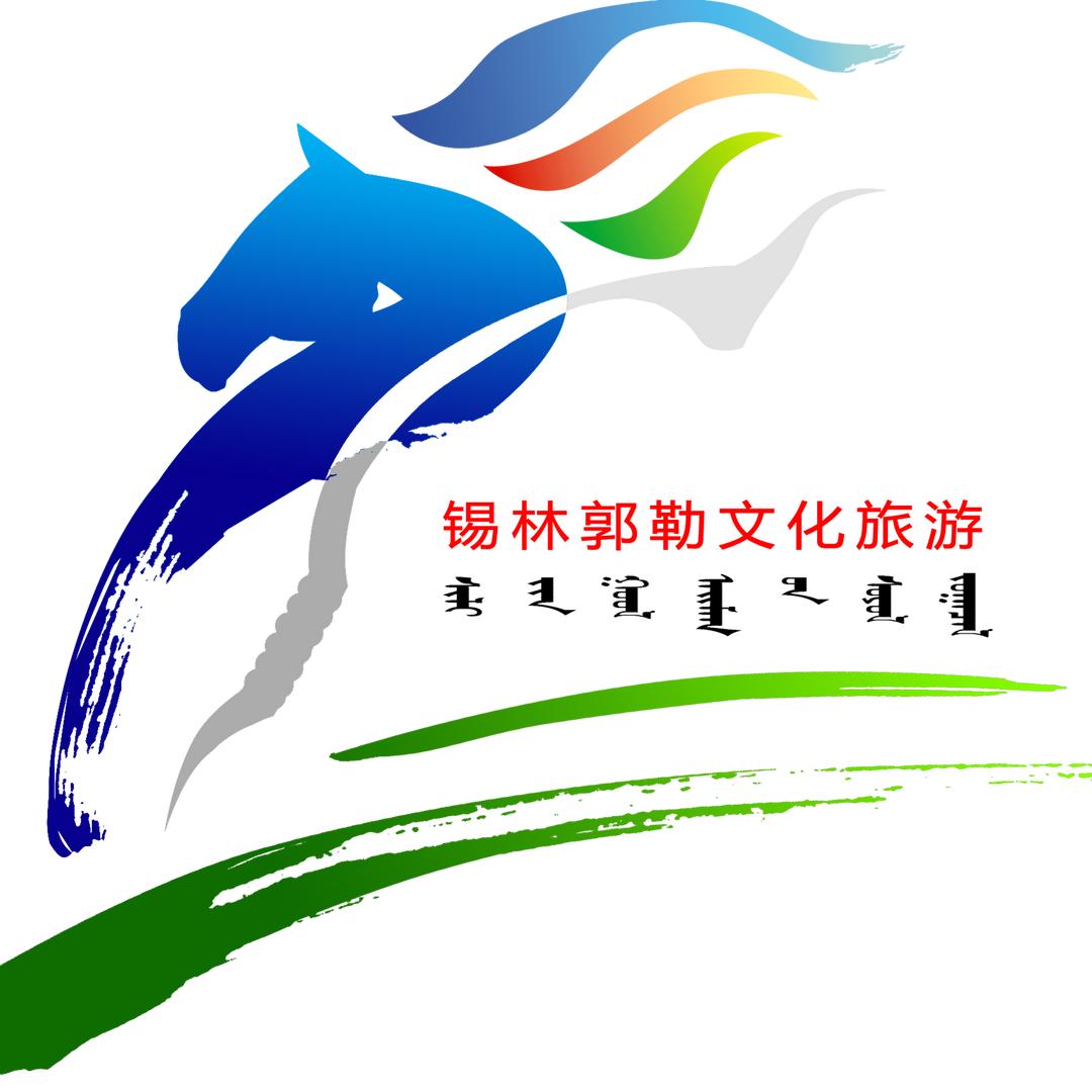 辽阔草原锡林郭勒文化旅游