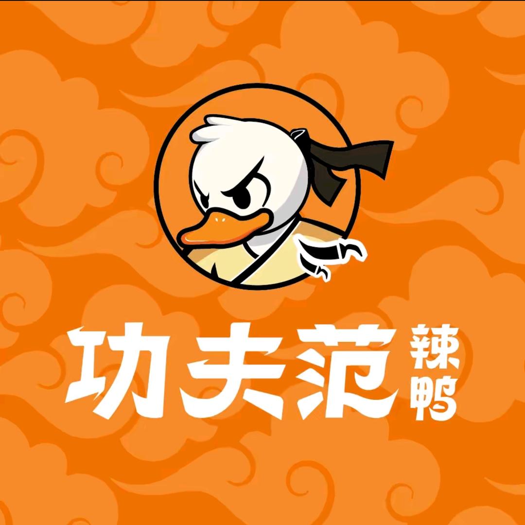 功夫范官方号