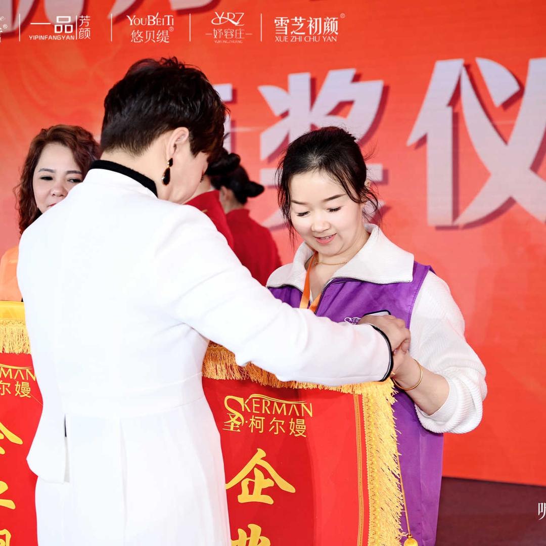 柯尔嫚唤颜皮肤管理中心(头面庄六里村店)