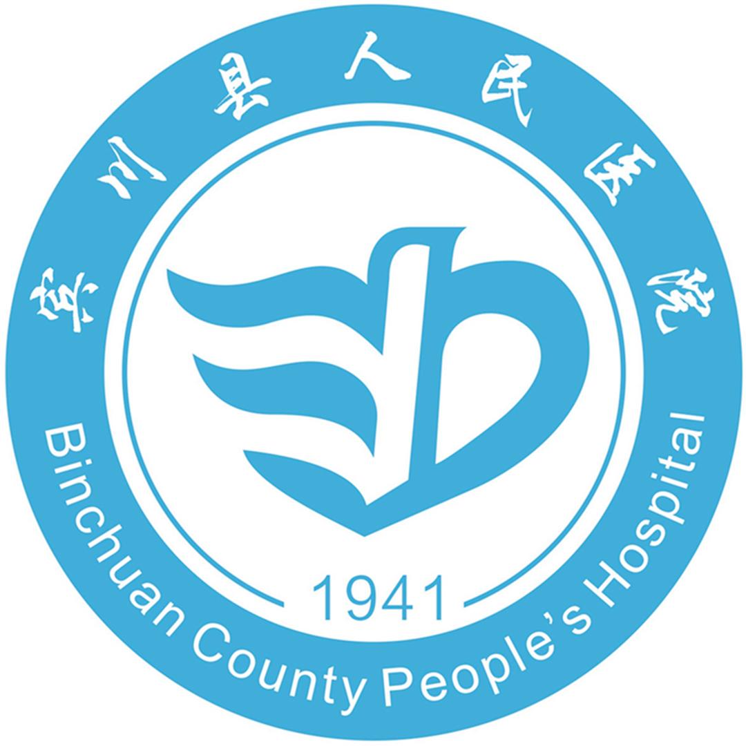 大理州宾川县人民医院
