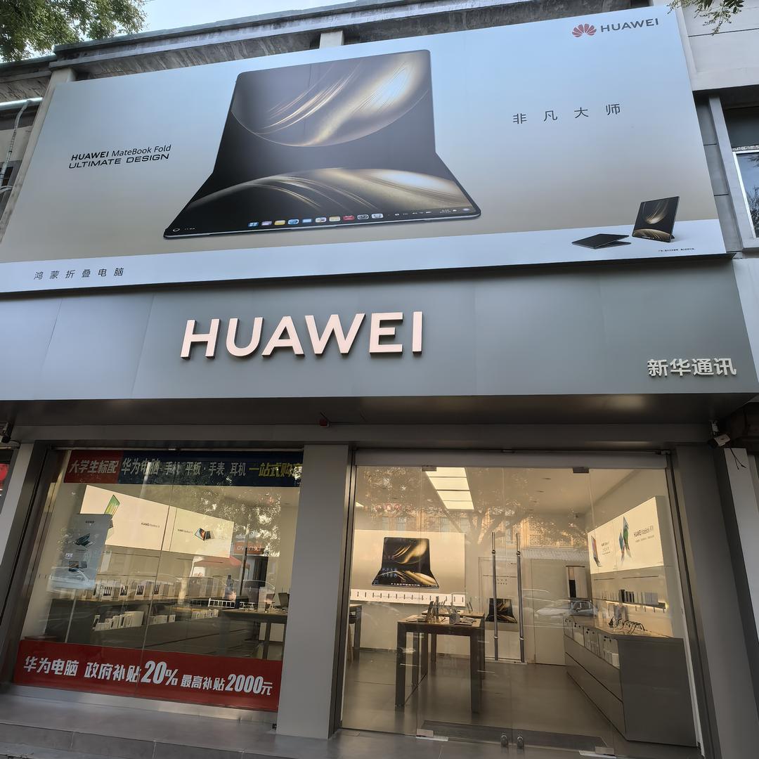 机伙伴(明水大街店)