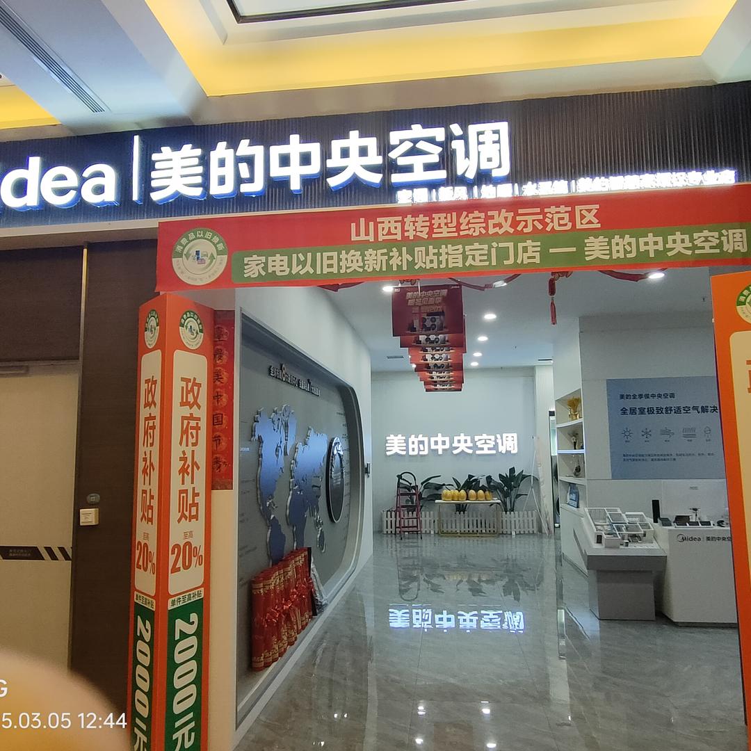 山西太原-卖中央空调老贺