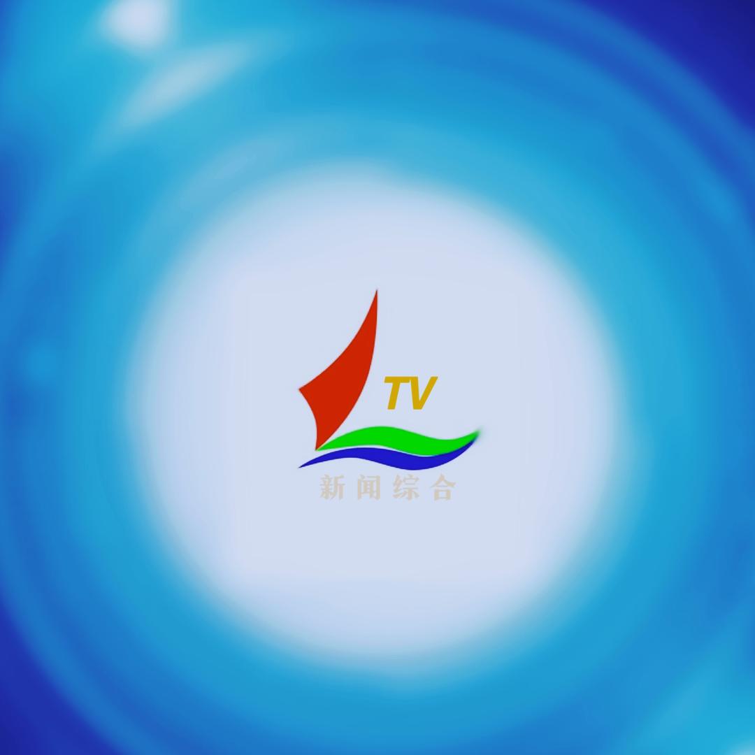 漯河新闻频道