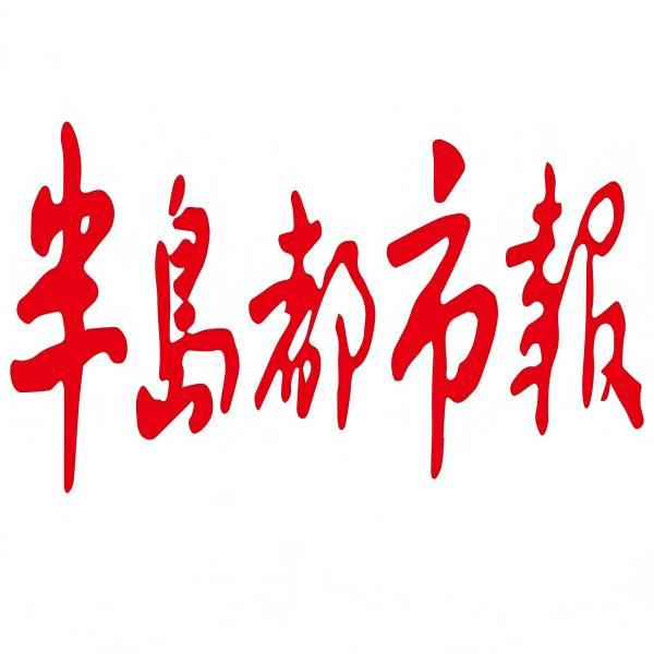 半岛慧眼财经
