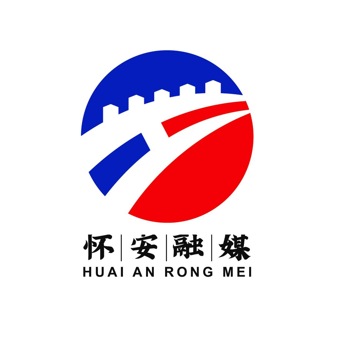 怀安融媒