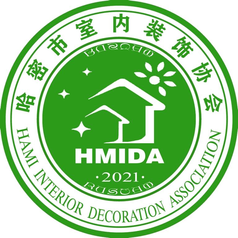 哈密市室内装饰协会