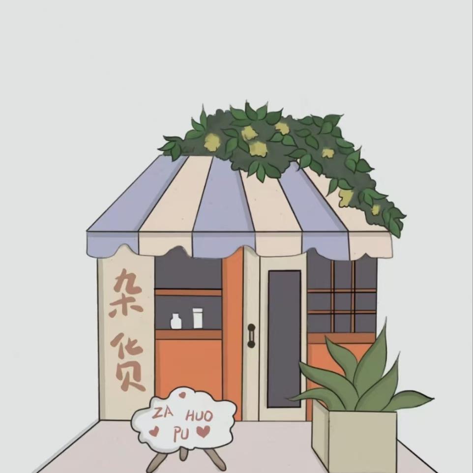淘淘百货店