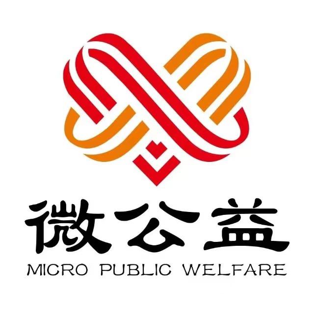 公益泉州