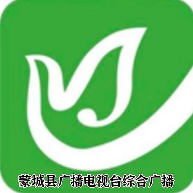 蒙城县广播电视台综合广播@抖音