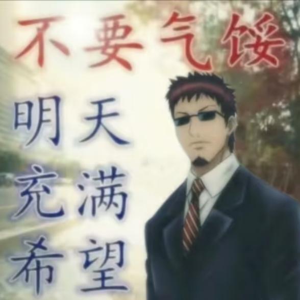 madao