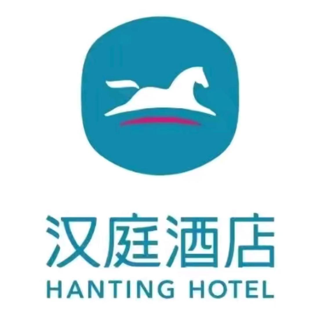 汉庭酒店（兴文市民广场酒店）