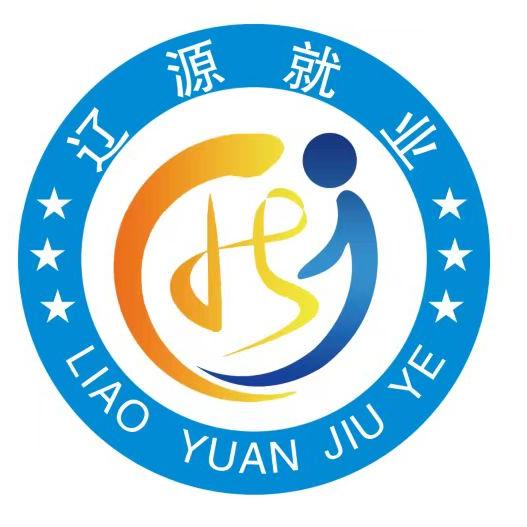 辽源市就业服务局