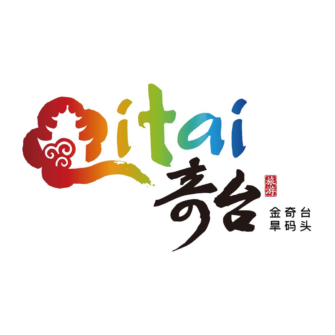奇台文旅