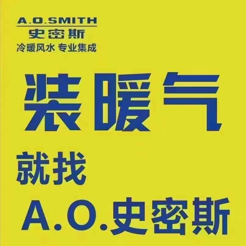 暖通老表程叫兽