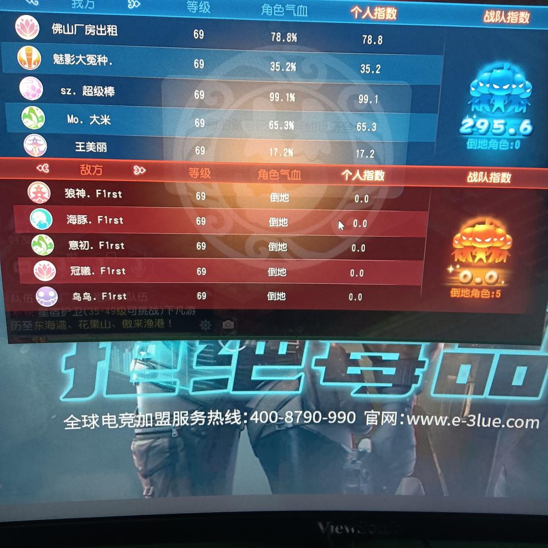 梦幻西游手游莫语