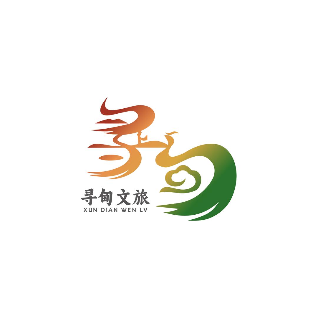 寻甸文旅