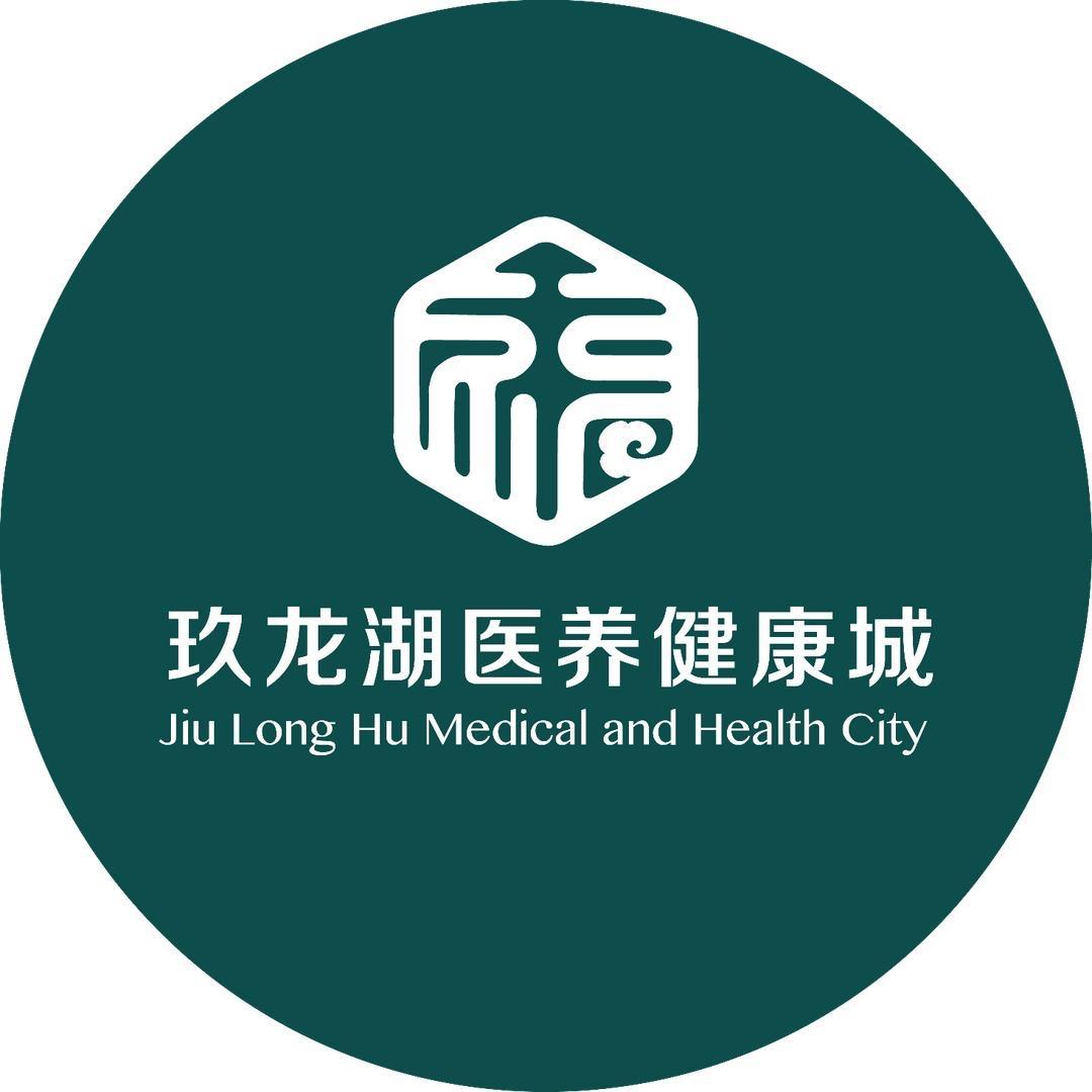 玖龙湖医养健康城
