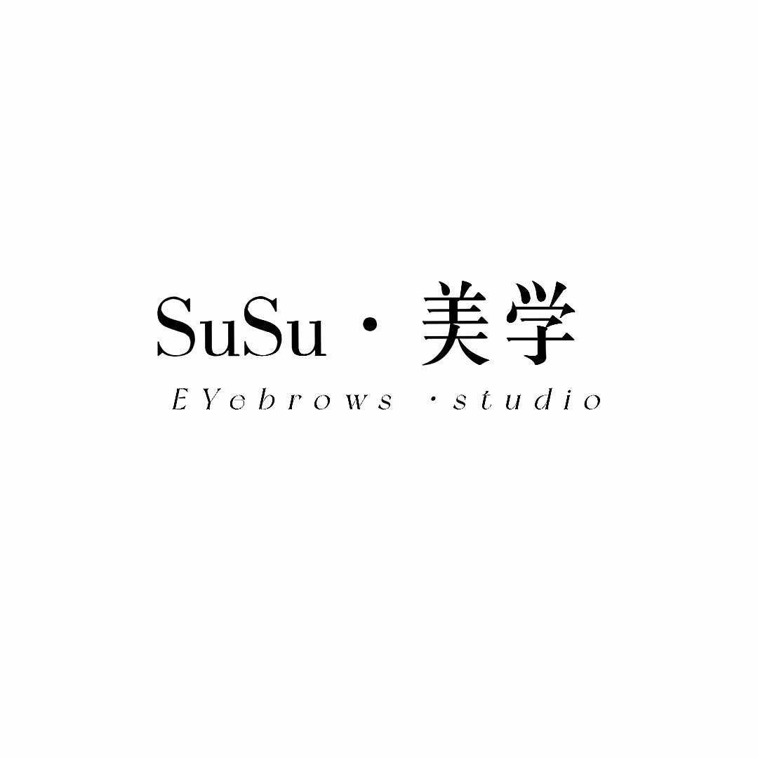 susu美学元气少女唇
