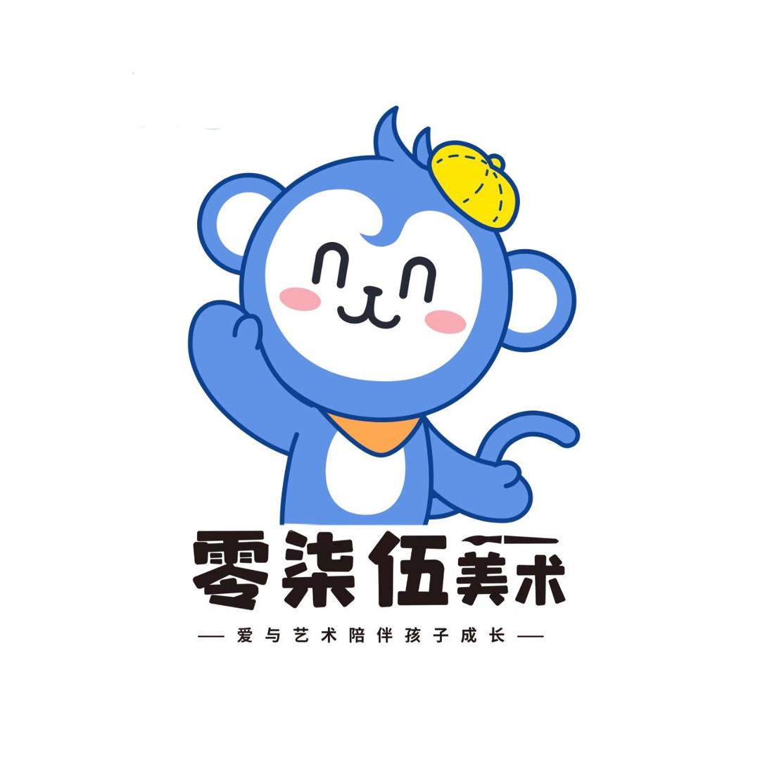 玉林075美术-林子