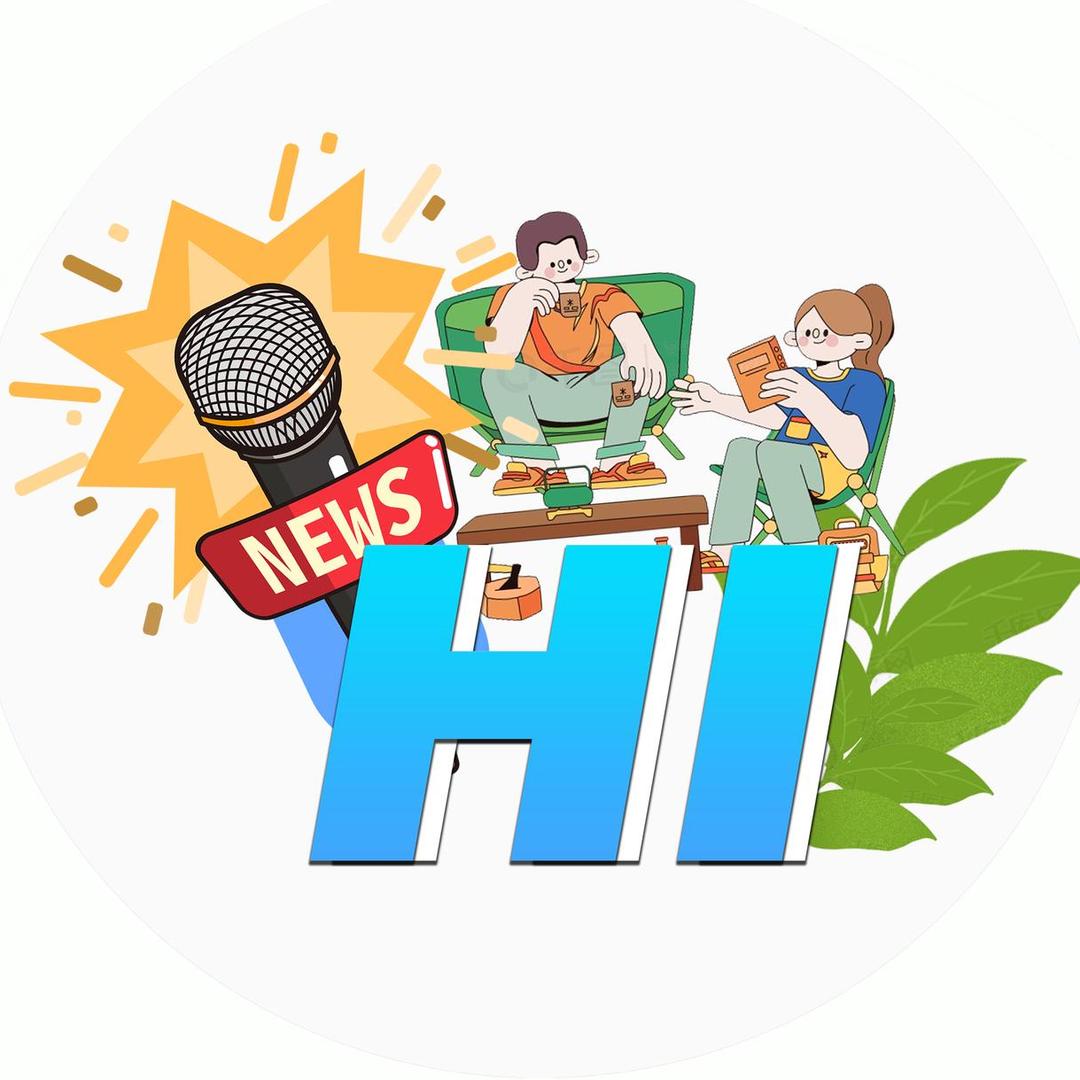 你好！新铜川