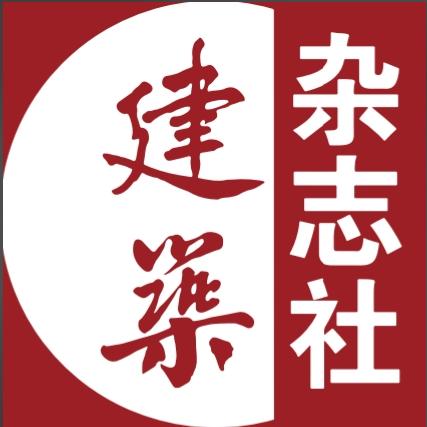 建筑杂志官方抖音账号